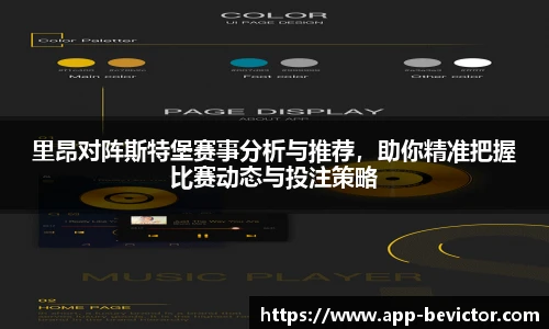 伟德体育bevictor